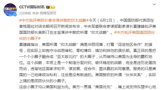 切尔西时隔8年再在英超赛场被对手完成帽子戏法，上一次是阿圭罗