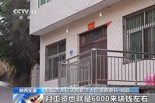 上海VS辽宁大名单：王哲林&郭艾伦缺阵 血布&赵继伟在列