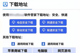 新利18官网登录截图0