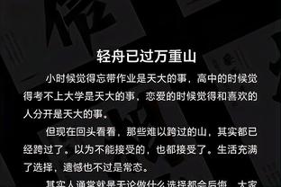 半岛电竞官方网站下载安卓版截图4