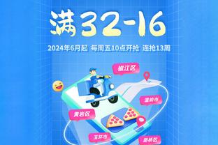 颜骏凌为国足首发近6场被射门88次，被射正26次&丢7球