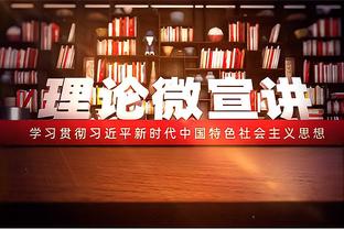 都体：阿森纳对帕蒂诺估价不低于2000万欧，尤文想将基恩加入交易