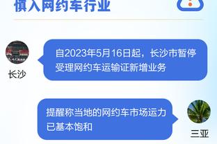 罗伊斯：卸任多特队长是为了传递责任，我当然想参加夏天的欧洲杯